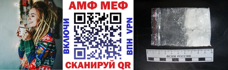 АМФЕТАМИН VHQ Снежинск