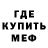 МДМА кристаллы Tolga Cam