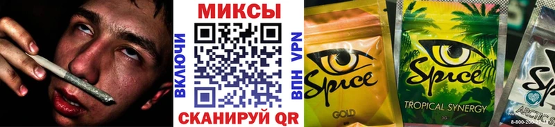 БУТИРАТ GHB  Снежинск 