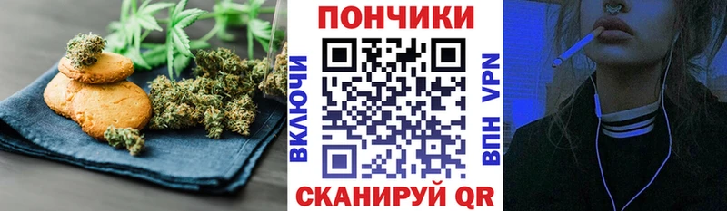 Canna-Cookies конопля сколько стоит Снежинск