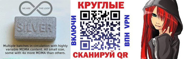 купить наркотики сайты  Снежинск  ЭКСТАЗИ Cube 