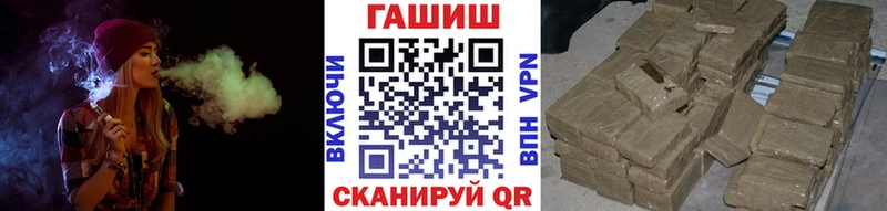 ГАШИШ хэш  купить   Снежинск 
