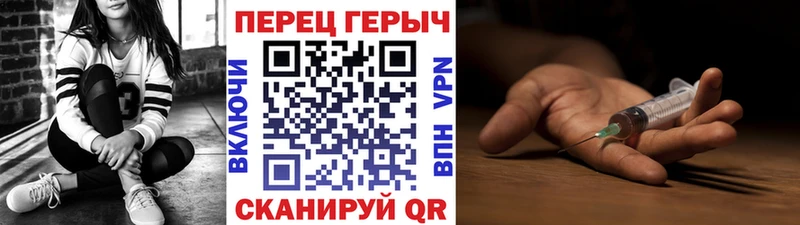 купить наркоту гидра сайт Героин хмурый Снежинск