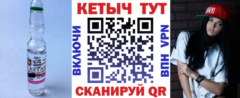 ссылка на мегу зеркало  Снежинск  Кетамин ketamine  что такое  