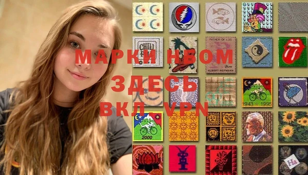 мяу мяу мука Аркадак