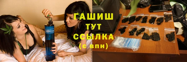 метадон Армянск