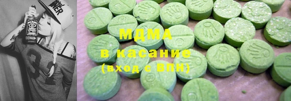 мяу мяу мука Аркадак