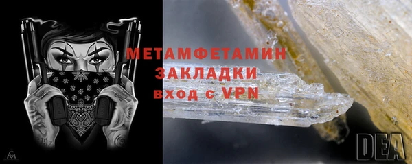 скорость mdpv Осинники