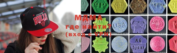 мяу мяу мука Аркадак