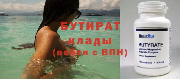 МДМА Арсеньев