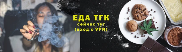 мяу мяу мука Аркадак