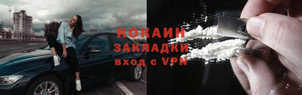 скорость mdpv Осинники