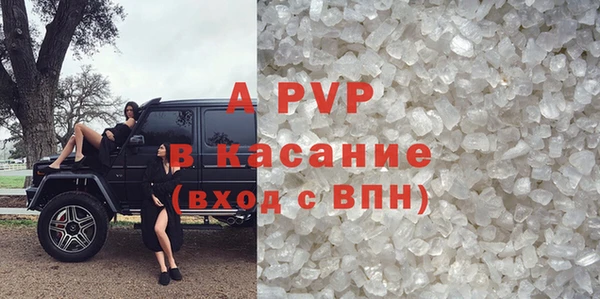 мяу мяу мука Аркадак