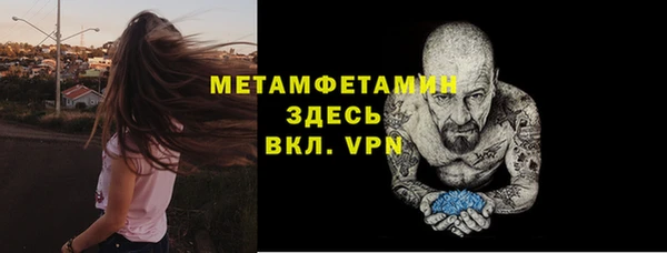 МДМА Арсеньев