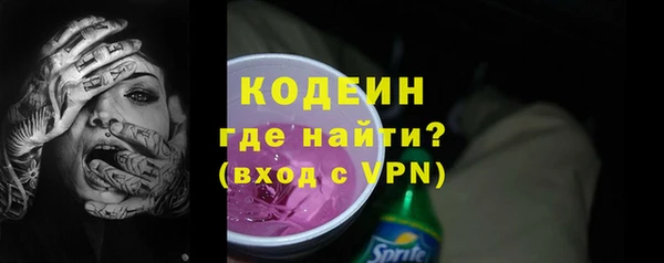метадон Армянск