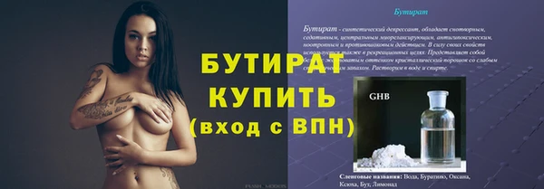 метадон Армянск