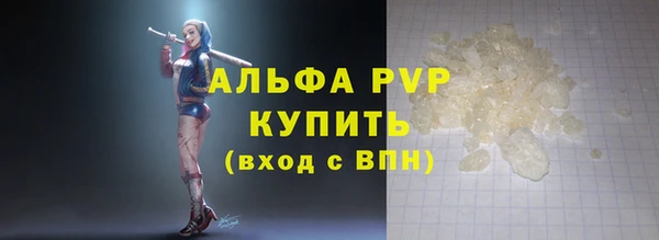 метадон Армянск