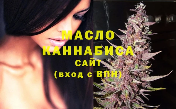 мяу мяу мука Аркадак