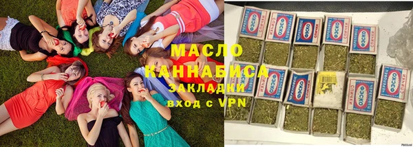 мяу мяу мука Аркадак