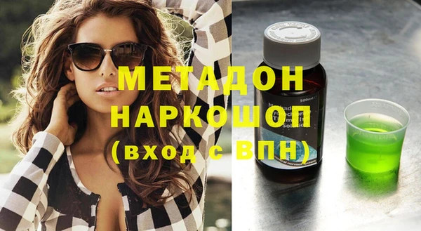 МДМА Арсеньев