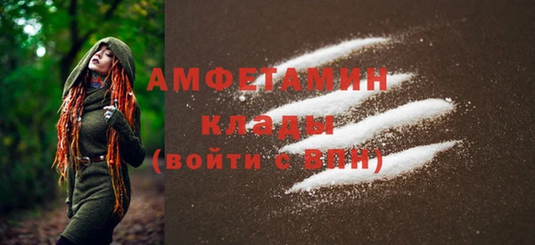 МДМА Арсеньев