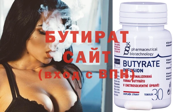 МДМА Арсеньев