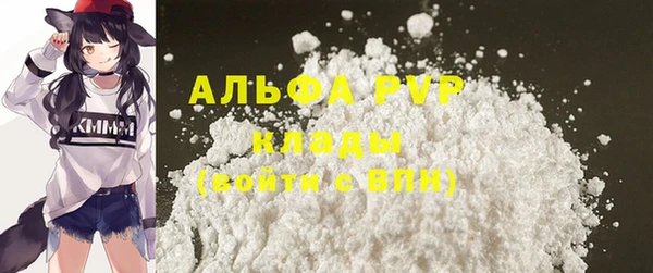 мяу мяу мука Аркадак