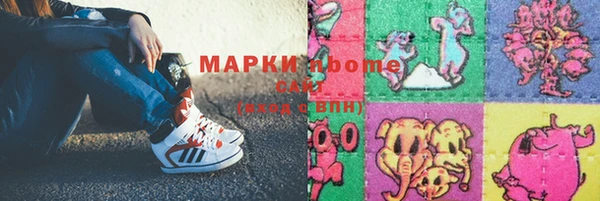 мяу мяу мука Аркадак