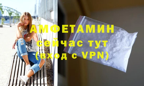 метадон Армянск