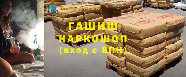 МДМА Арсеньев