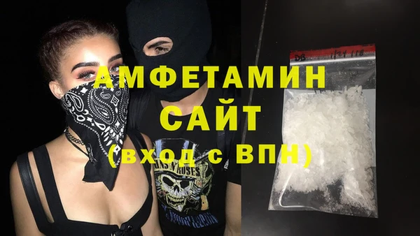 МДМА Арсеньев