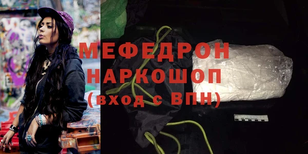 метадон Армянск