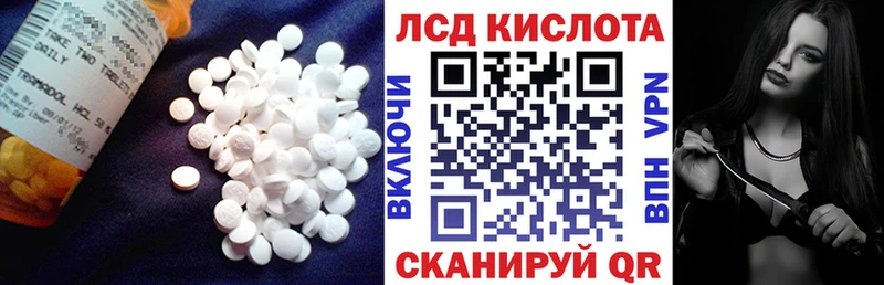 LSD-25 экстази ecstasy  Снежинск 