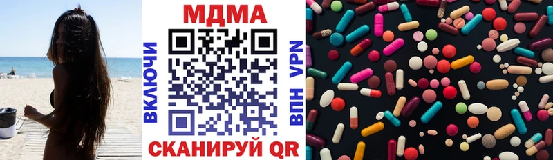 shop телеграм  где найти наркотики  Снежинск  MDMA молли 