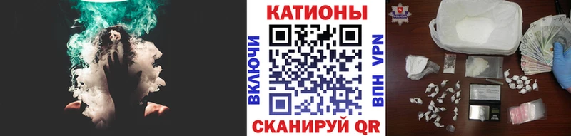 МЯУ-МЯУ VHQ что такое наркотик kraken как зайти Снежинск