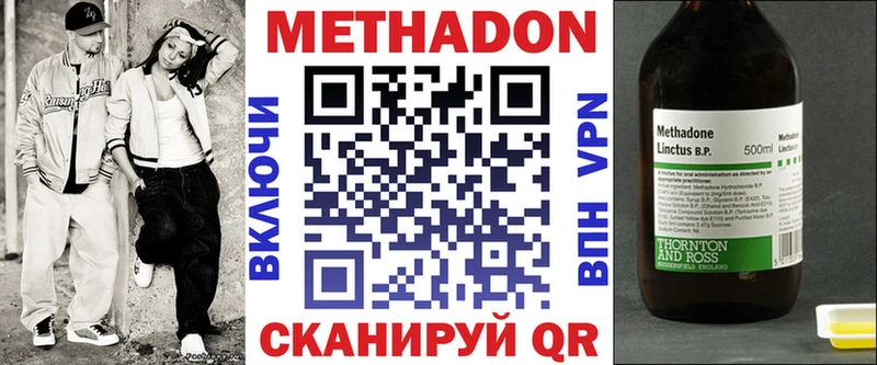сколько стоит  omg tor  Метадон кристалл  Снежинск 