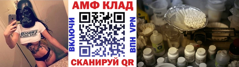 где продают   Снежинск  Первитин пудра 