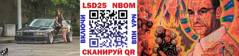 Марки 25I-NBOMe 1,8мг даркнет сайт Снежинск