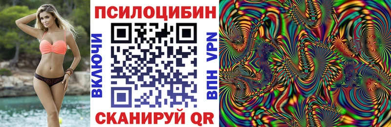 Псилоцибиновые грибы мухоморы  MEGA ссылка  Снежинск  даркнет сайт 